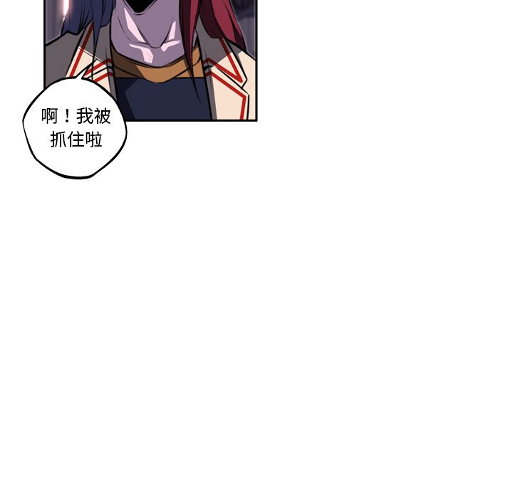 少年的新星[抖漫]韩漫全集-少年的新星-第 75 章无删减无遮挡章节图片 