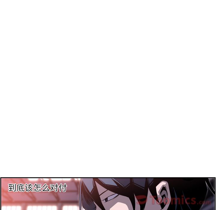 少年的新星[抖漫]韩漫全集-少年的新星-第 75 章无删减无遮挡章节图片 