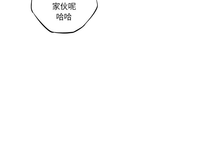 少年的新星[抖漫]韩漫全集-少年的新星-第 75 章无删减无遮挡章节图片 