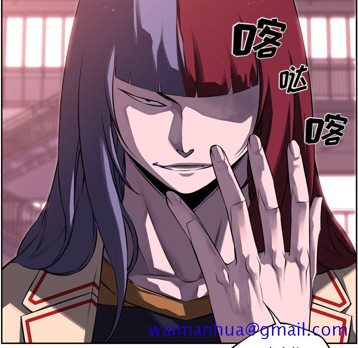 少年的新星[抖漫]韩漫全集-少年的新星-第 75 章无删减无遮挡章节图片 