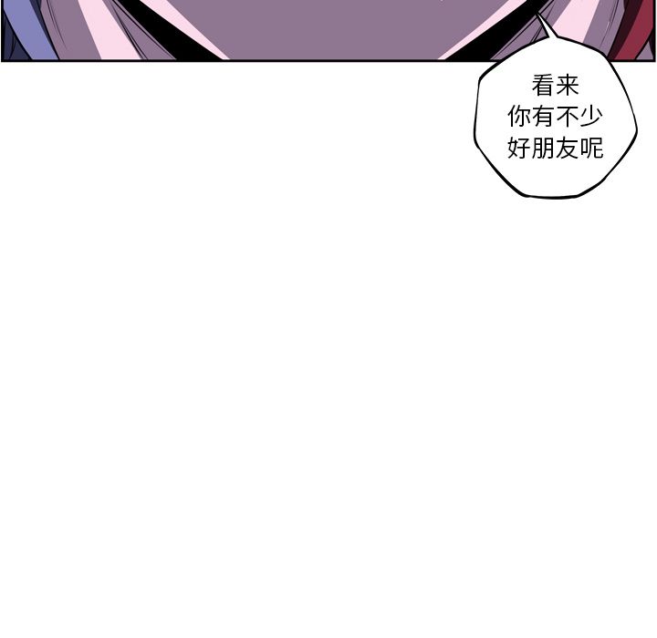 少年的新星[抖漫]韩漫全集-少年的新星-第 75 章无删减无遮挡章节图片 