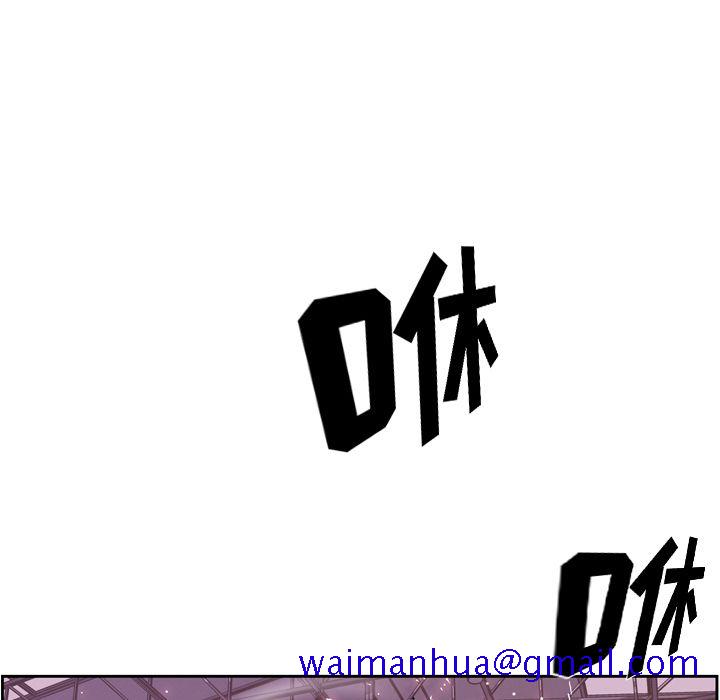 少年的新星[抖漫]韩漫全集-少年的新星-第 75 章无删减无遮挡章节图片 