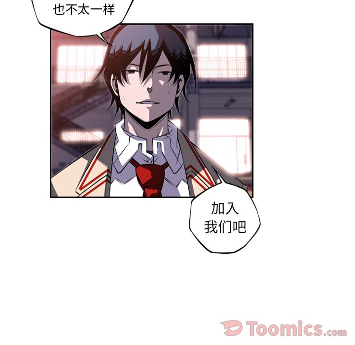 少年的新星[抖漫]韩漫全集-少年的新星-第 76 章无删减无遮挡章节图片 