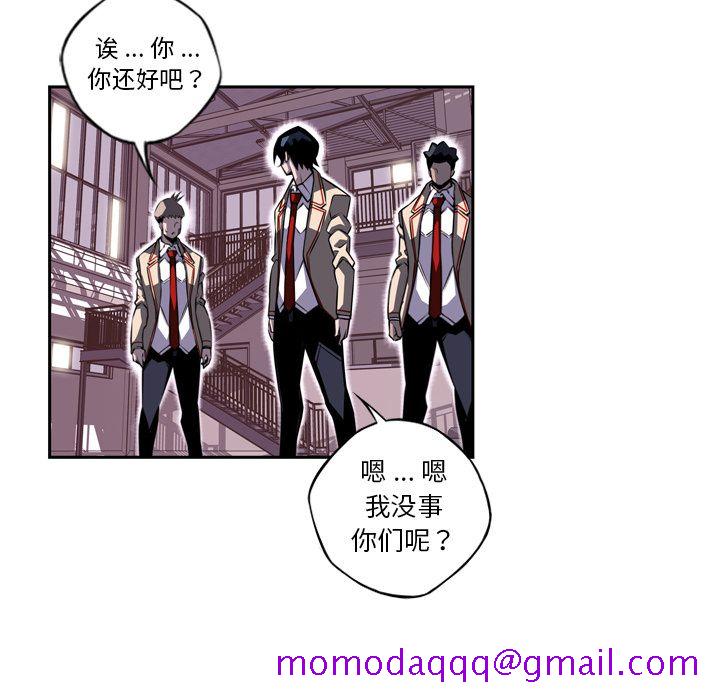 少年的新星[抖漫]韩漫全集-少年的新星-第 76 章无删减无遮挡章节图片 
