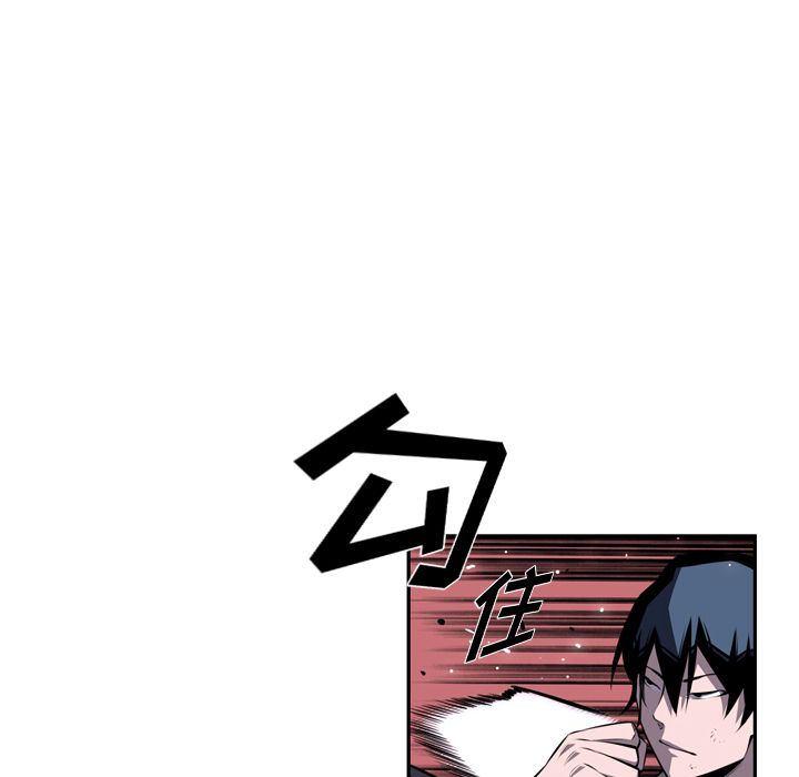 少年的新星[抖漫]韩漫全集-少年的新星-第 76 章无删减无遮挡章节图片 