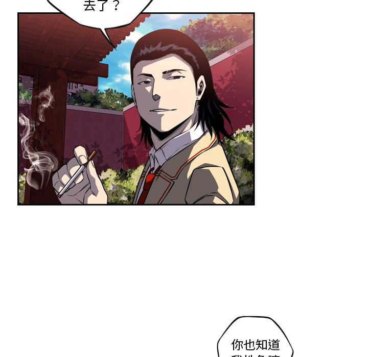 少年的新星[抖漫]韩漫全集-少年的新星-第 76 章无删减无遮挡章节图片 