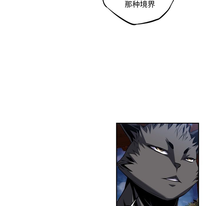 少年的新星[抖漫]韩漫全集-少年的新星-第 76 章无删减无遮挡章节图片 