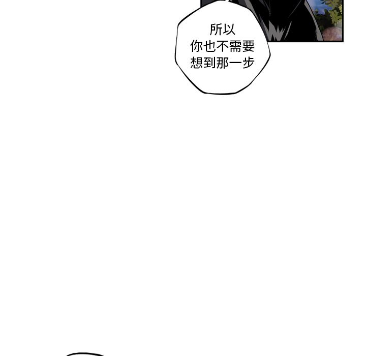 少年的新星[抖漫]韩漫全集-少年的新星-第 76 章无删减无遮挡章节图片 