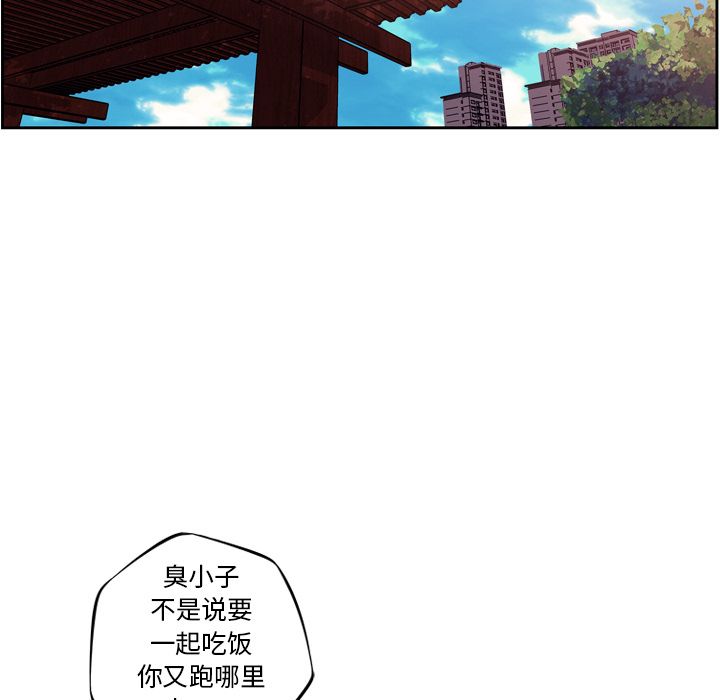 少年的新星[抖漫]韩漫全集-少年的新星-第 76 章无删减无遮挡章节图片 