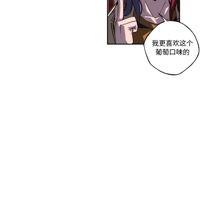 少年的新星[抖漫]韩漫全集-少年的新星-第 76 章无删减无遮挡章节图片 