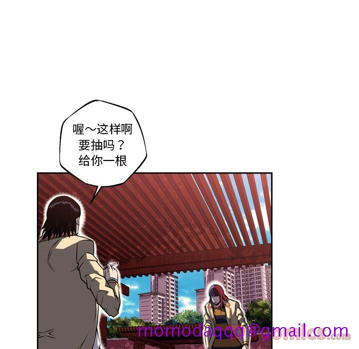 少年的新星[抖漫]韩漫全集-少年的新星-第 76 章无删减无遮挡章节图片 