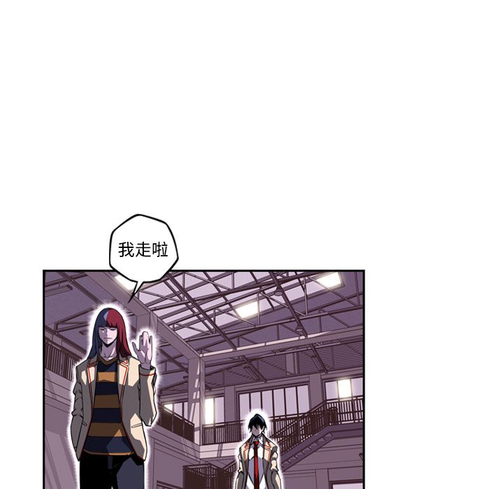少年的新星[抖漫]韩漫全集-少年的新星-第 76 章无删减无遮挡章节图片 