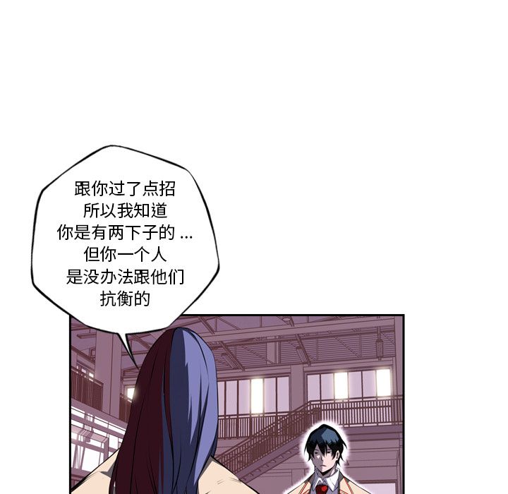 少年的新星[抖漫]韩漫全集-少年的新星-第 76 章无删减无遮挡章节图片 
