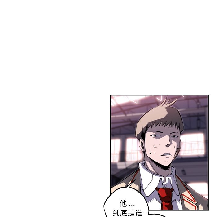 少年的新星[抖漫]韩漫全集-少年的新星-第 76 章无删减无遮挡章节图片 