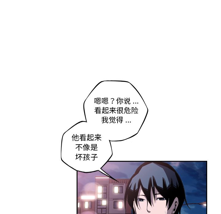 少年的新星[抖漫]韩漫全集-少年的新星-第 77 章无删减无遮挡章节图片 