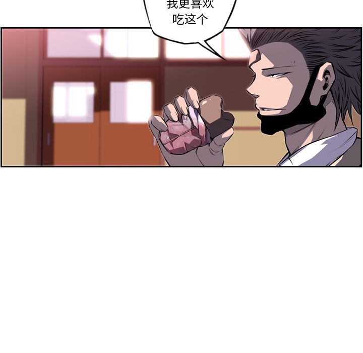 少年的新星[抖漫]韩漫全集-少年的新星-第 77 章无删减无遮挡章节图片 