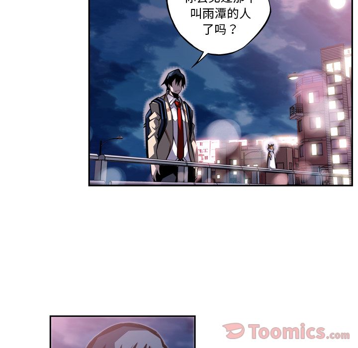 少年的新星[抖漫]韩漫全集-少年的新星-第 77 章无删减无遮挡章节图片 