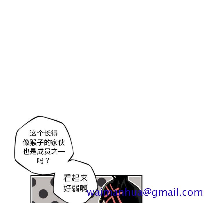 少年的新星[抖漫]韩漫全集-少年的新星-第 77 章无删减无遮挡章节图片 