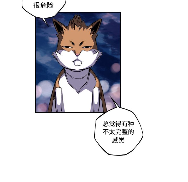 少年的新星[抖漫]韩漫全集-少年的新星-第 77 章无删减无遮挡章节图片 