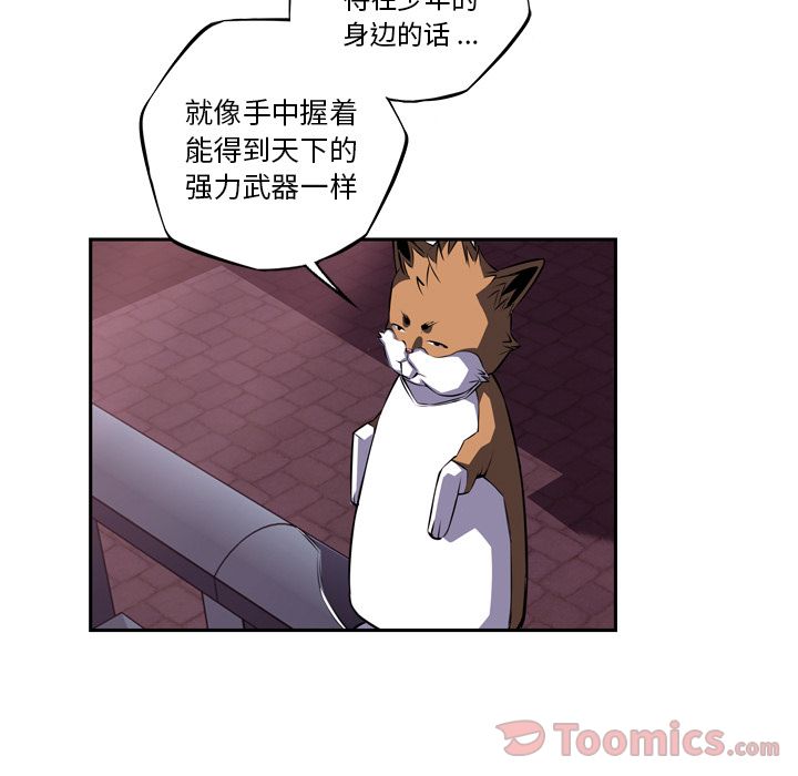 少年的新星[抖漫]韩漫全集-少年的新星-第 77 章无删减无遮挡章节图片 