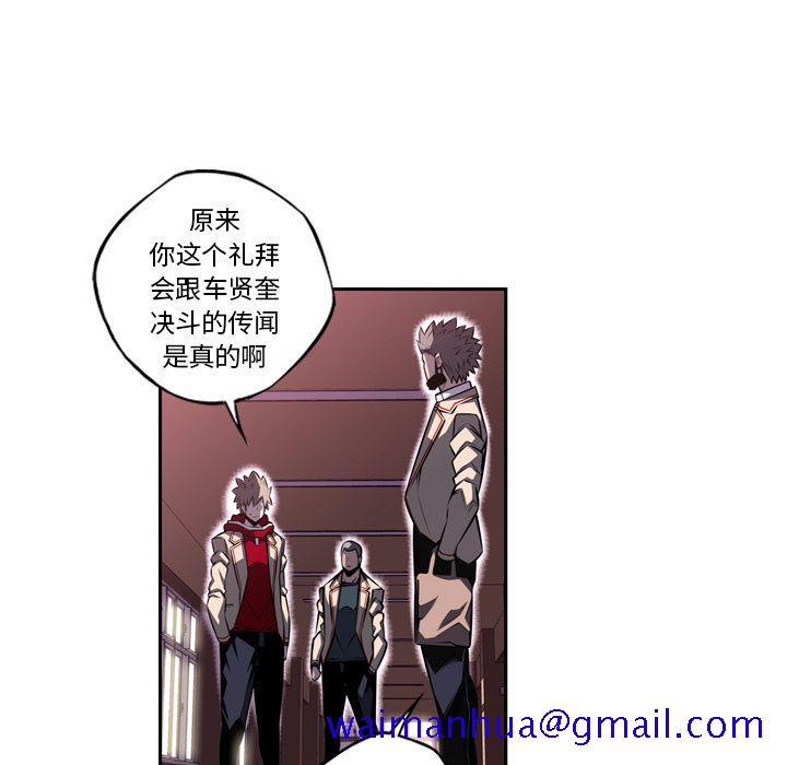 少年的新星[抖漫]韩漫全集-少年的新星-第 77 章无删减无遮挡章节图片 