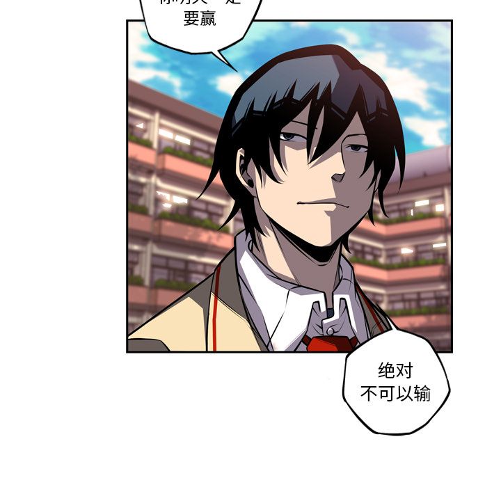 少年的新星[抖漫]韩漫全集-少年的新星-第 77 章无删减无遮挡章节图片 