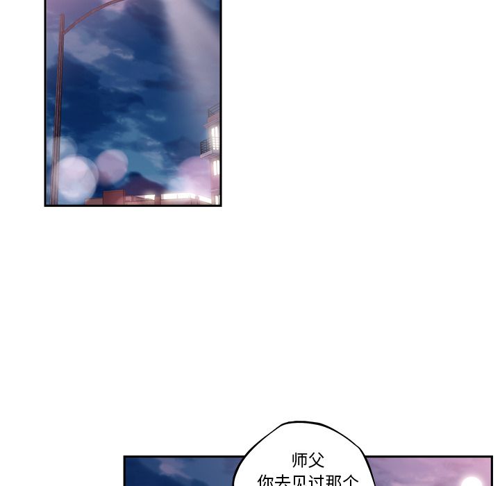 少年的新星[抖漫]韩漫全集-少年的新星-第 77 章无删减无遮挡章节图片 