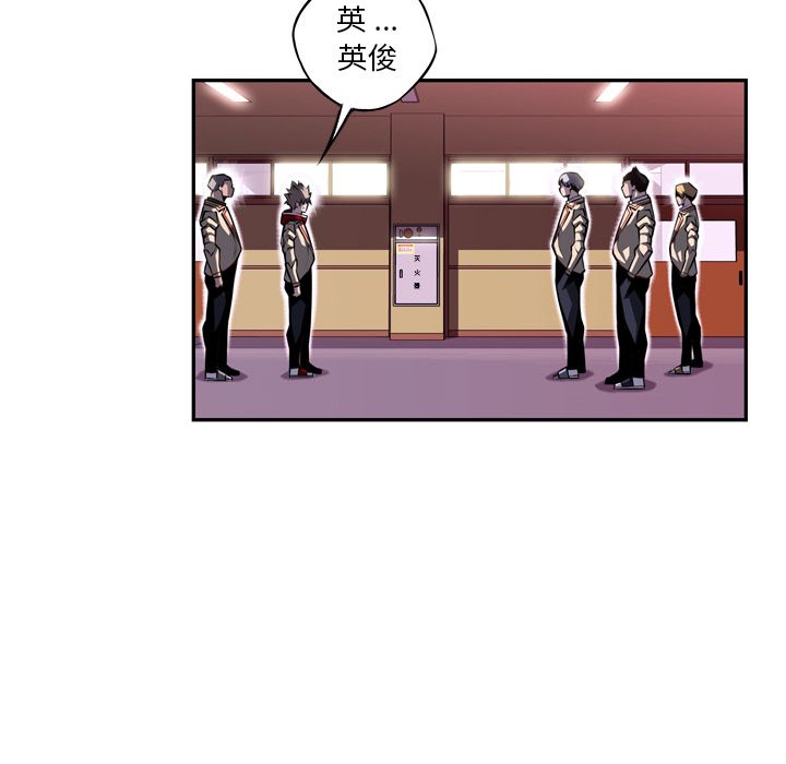 少年的新星[抖漫]韩漫全集-少年的新星-第 77 章无删减无遮挡章节图片 