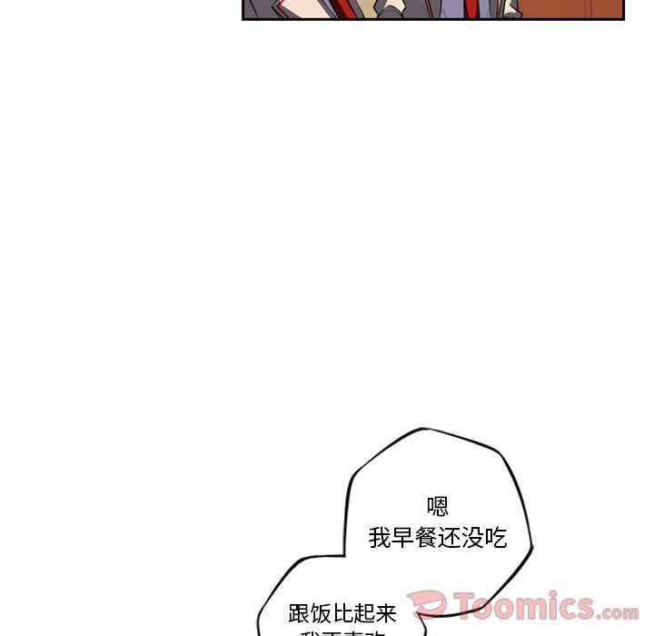 少年的新星[抖漫]韩漫全集-少年的新星-第 77 章无删减无遮挡章节图片 