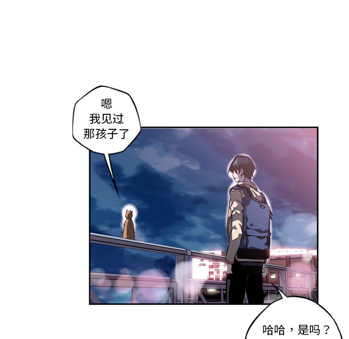 少年的新星[抖漫]韩漫全集-少年的新星-第 77 章无删减无遮挡章节图片 