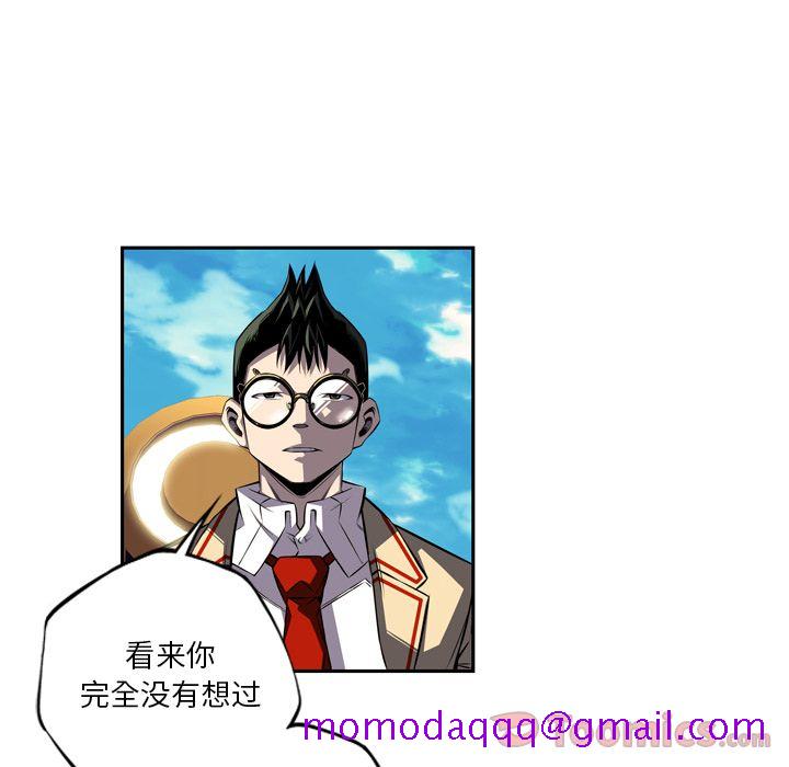 少年的新星[抖漫]韩漫全集-少年的新星-第 77 章无删减无遮挡章节图片 