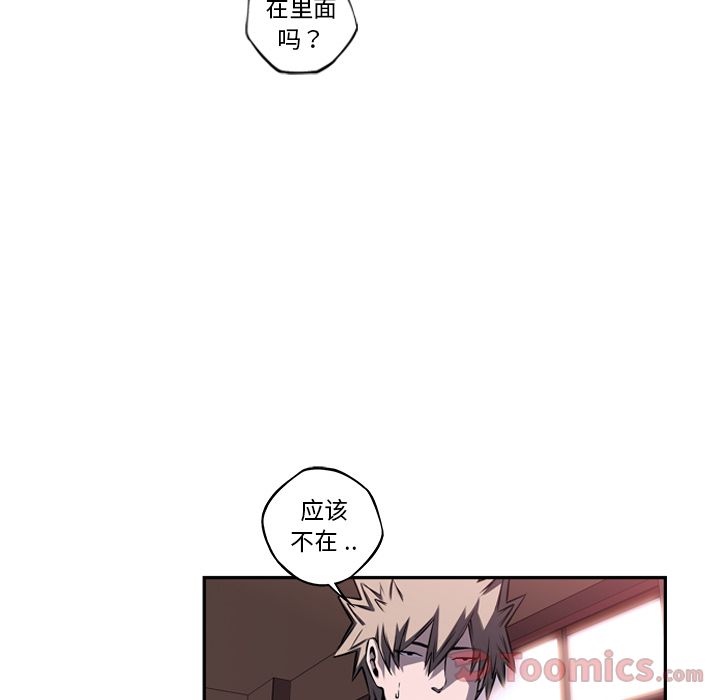 少年的新星[抖漫]韩漫全集-少年的新星-第 77 章无删减无遮挡章节图片 