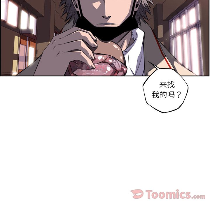 少年的新星[抖漫]韩漫全集-少年的新星-第 77 章无删减无遮挡章节图片 