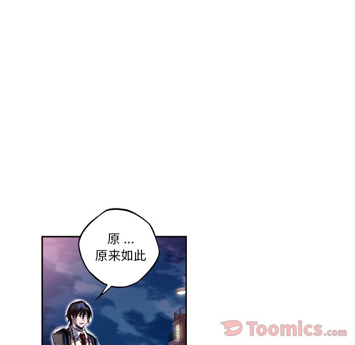 少年的新星[抖漫]韩漫全集-少年的新星-第 77 章无删减无遮挡章节图片 