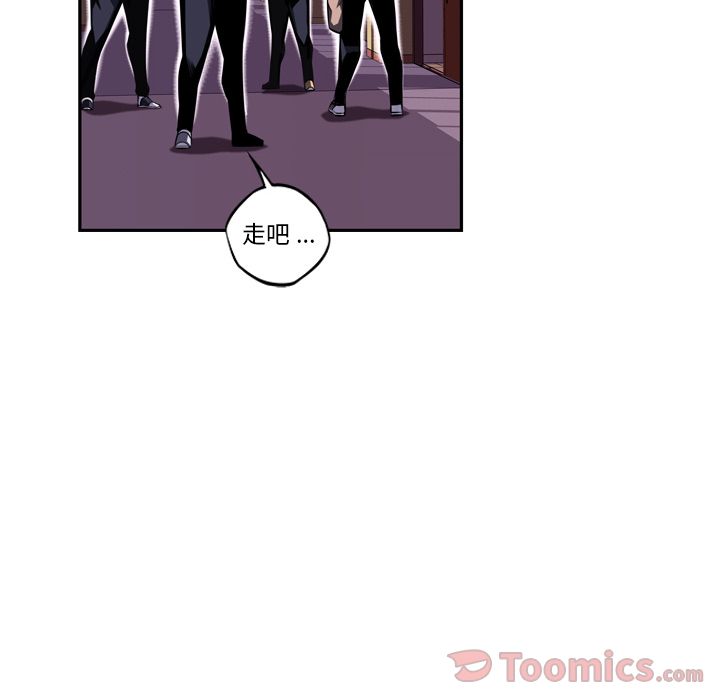 少年的新星[抖漫]韩漫全集-少年的新星-第 77 章无删减无遮挡章节图片 