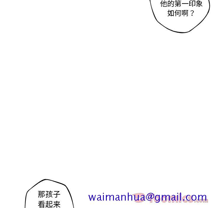 少年的新星[抖漫]韩漫全集-少年的新星-第 77 章无删减无遮挡章节图片 