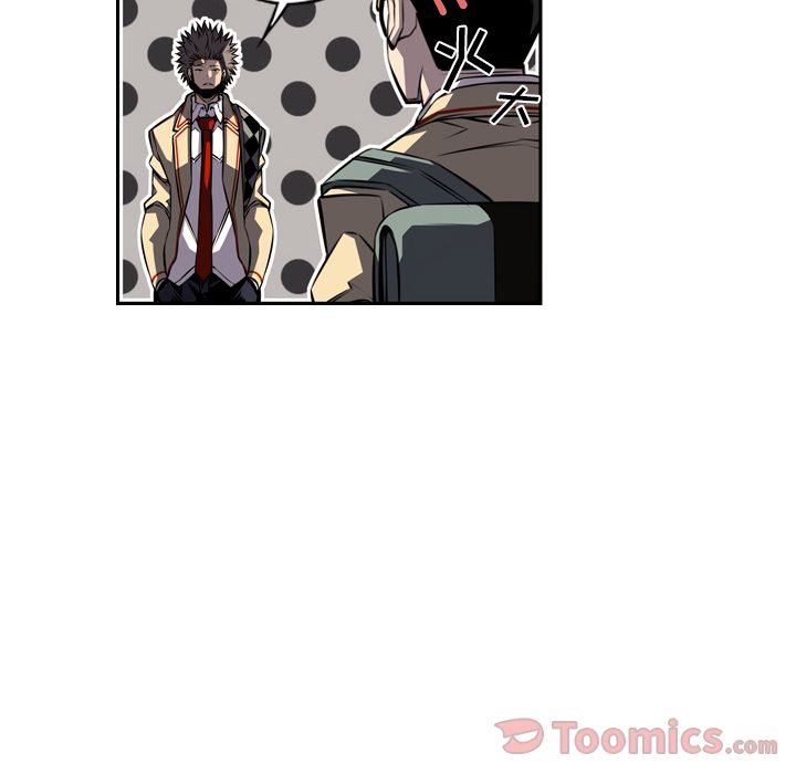 少年的新星[抖漫]韩漫全集-少年的新星-第 77 章无删减无遮挡章节图片 