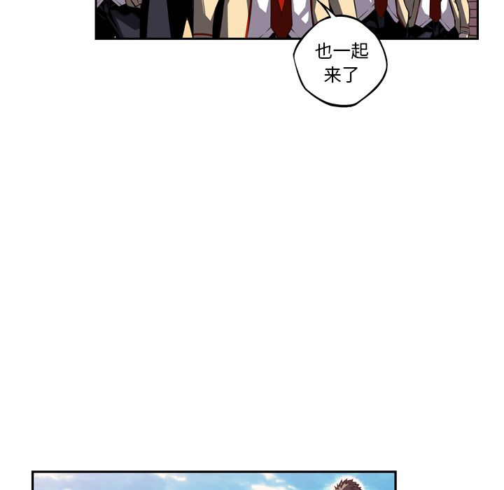 少年的新星[抖漫]韩漫全集-少年的新星-第 77 章无删减无遮挡章节图片 