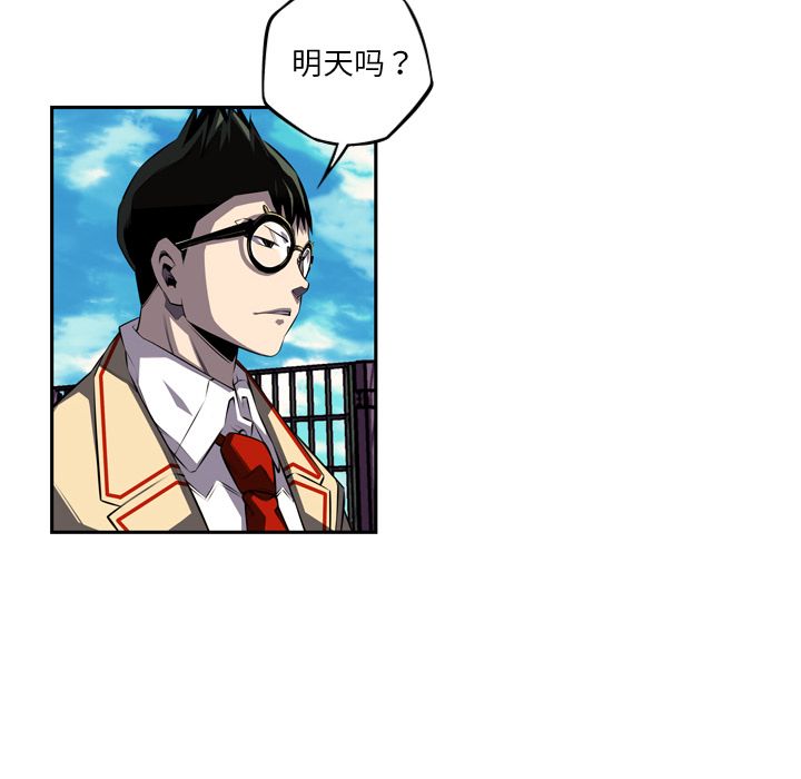 少年的新星[抖漫]韩漫全集-少年的新星-第 77 章无删减无遮挡章节图片 
