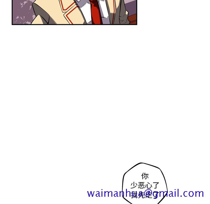 少年的新星[抖漫]韩漫全集-少年的新星-第 77 章无删减无遮挡章节图片 