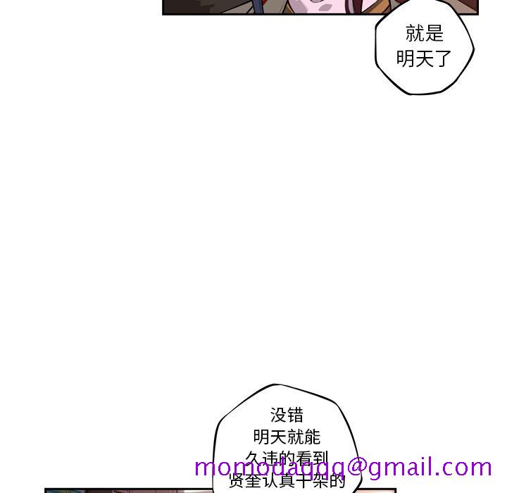 少年的新星[抖漫]韩漫全集-少年的新星-第 77 章无删减无遮挡章节图片 