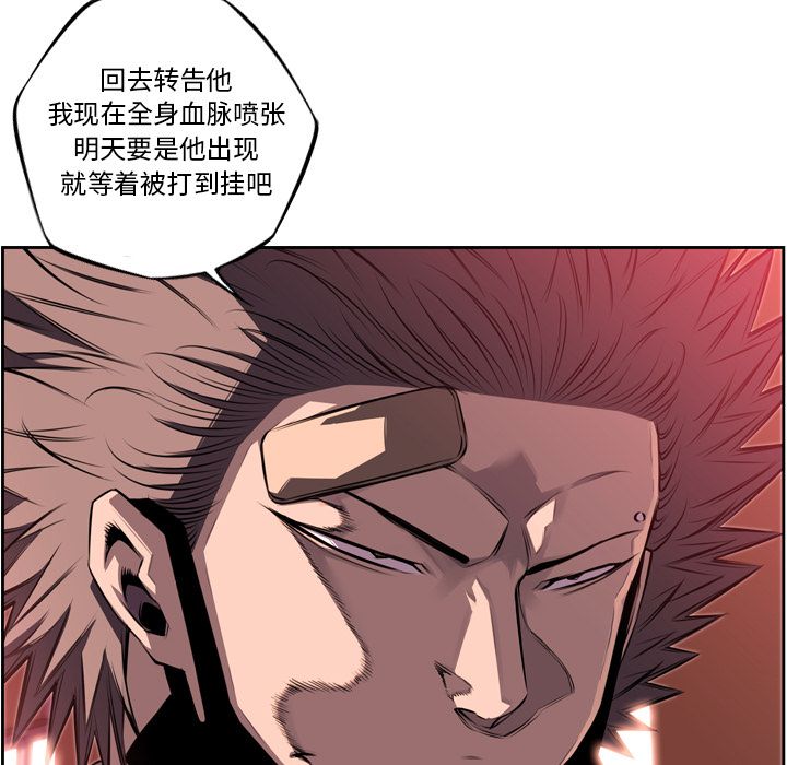 少年的新星[抖漫]韩漫全集-少年的新星-第 77 章无删减无遮挡章节图片 