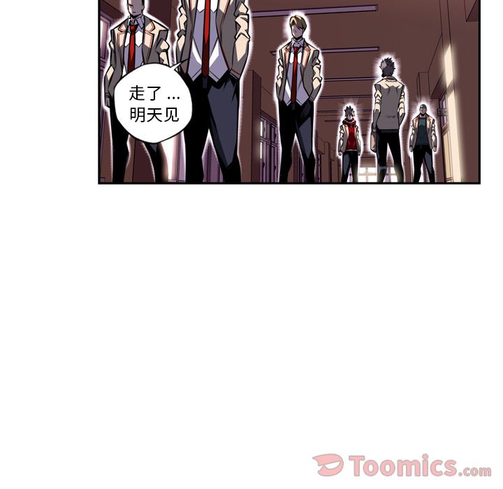 少年的新星[抖漫]韩漫全集-少年的新星-第 77 章无删减无遮挡章节图片 