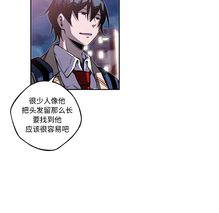 少年的新星[抖漫]韩漫全集-少年的新星-第 77 章无删减无遮挡章节图片 