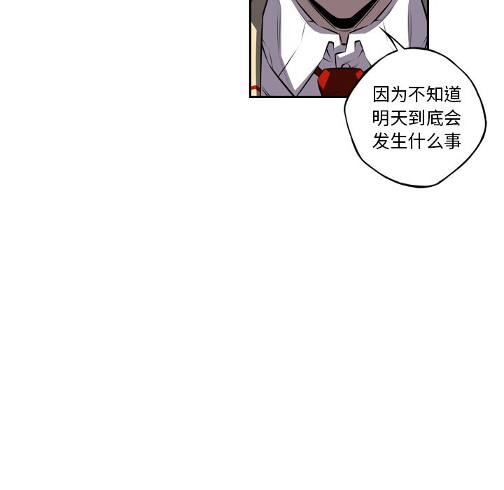 少年的新星[抖漫]韩漫全集-少年的新星-第 77 章无删减无遮挡章节图片 