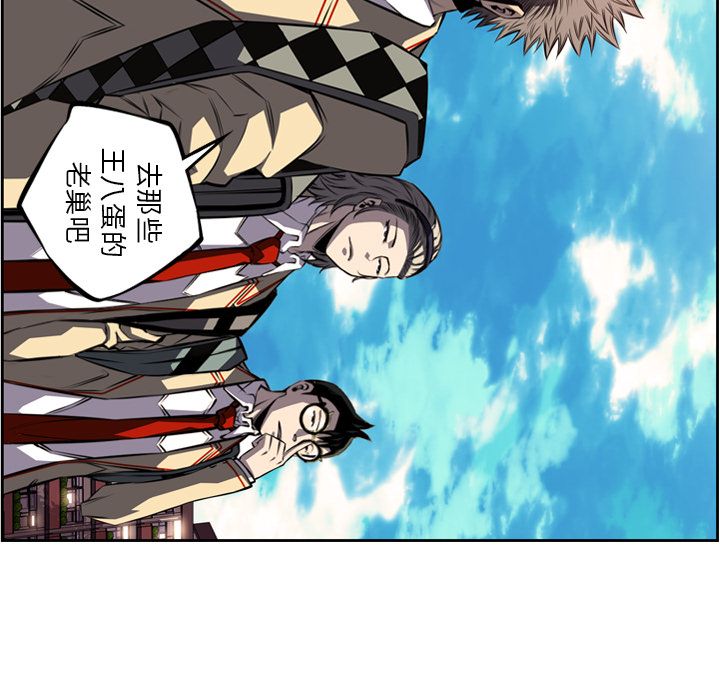 少年的新星[抖漫]韩漫全集-少年的新星-第 77 章无删减无遮挡章节图片 