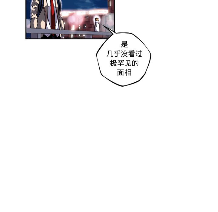 少年的新星[抖漫]韩漫全集-少年的新星-第 77 章无删减无遮挡章节图片 
