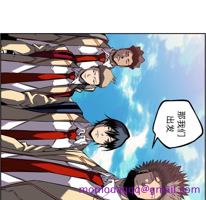 少年的新星[抖漫]韩漫全集-少年的新星-第 77 章无删减无遮挡章节图片 