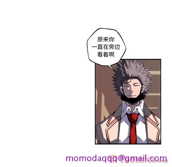少年的新星[抖漫]韩漫全集-少年的新星-第 77 章无删减无遮挡章节图片 