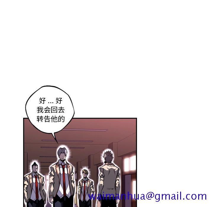 少年的新星[抖漫]韩漫全集-少年的新星-第 77 章无删减无遮挡章节图片 